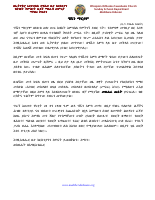 Geshen mariyam.pdf